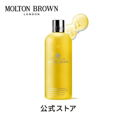 Molton Brown Purifying with Indian Cress Shampoo 300ml, 1 Unit
