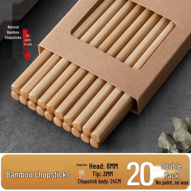 Qiwei Nan Bamboo Chopsticks