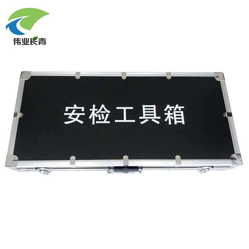 WeiYeChangQing Portable Multi-functional Tool Kit