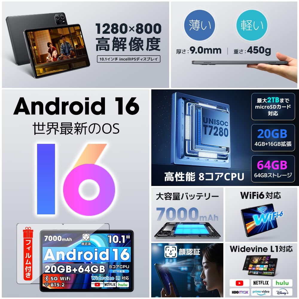 Android 16 Tablet Latest Protective Film Model with to 1TB Large 7000mAh PD18W Face Wireless YouTube [2026 Version, Attached] 10.1-inch Wi-Fi