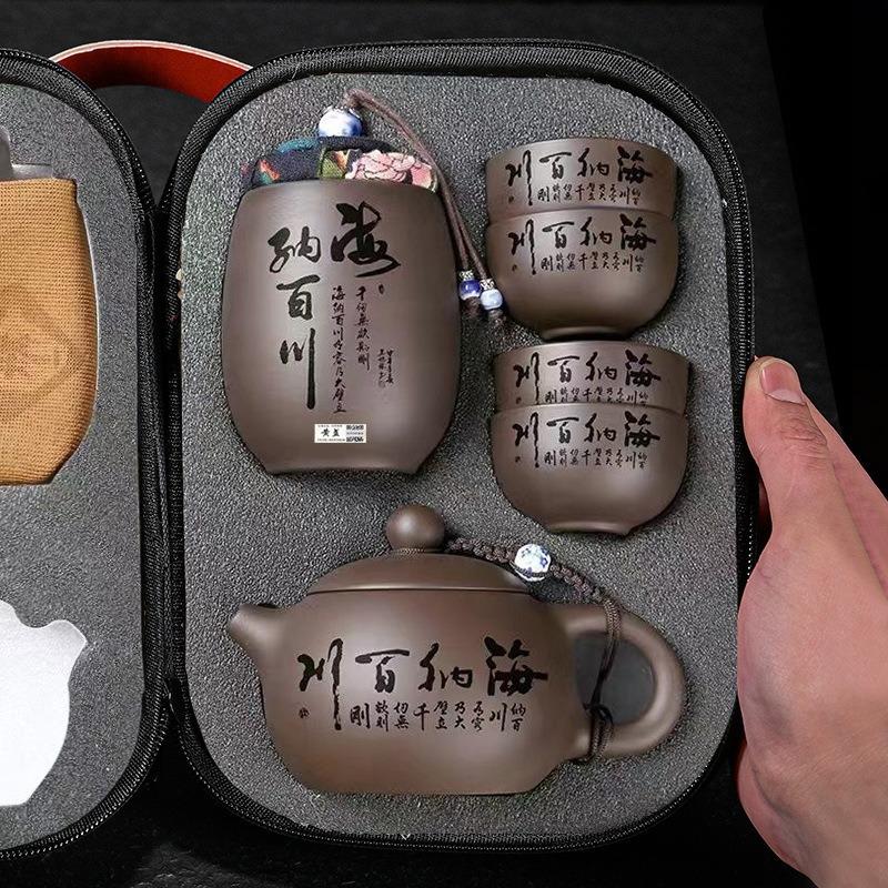 Portable Purple Sand Travel Tea Set Kung Fu Quick Tea Cup Tea Water Separation Outdoor Tea Tray Business Gift Set