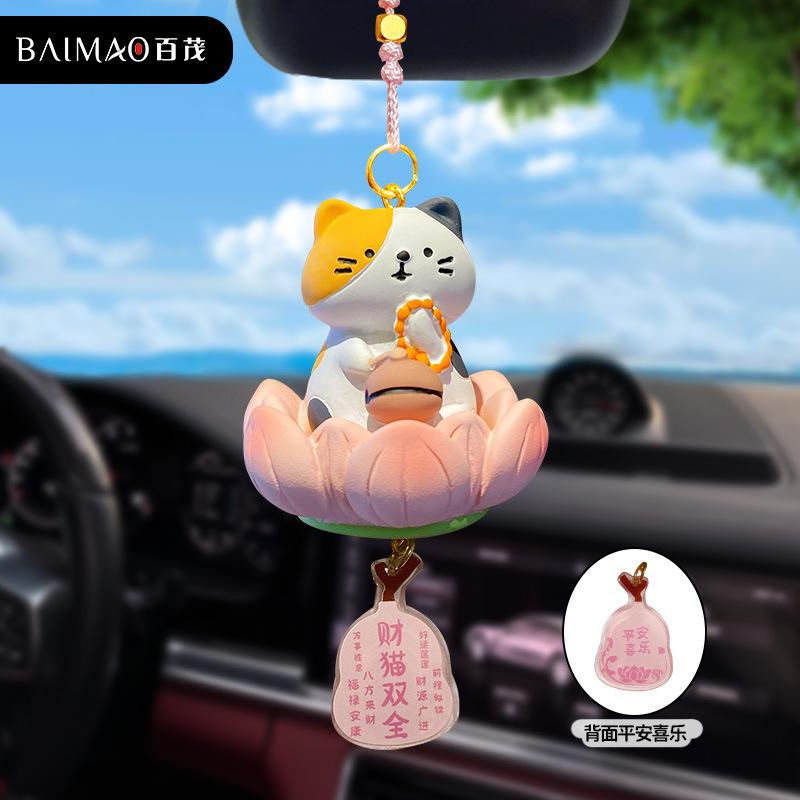 Original Good Luck Lotus Three Flower Cat Car Pendant Creative Men and Women Cute Exquisite Car Pendant Decoration