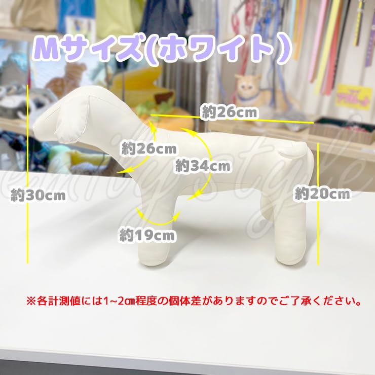 Emily Style Monochrome Torso Doll Mannequin for Dogs, Models, Photography, Pet Supplies, Interior Decor, Plush Toys, and Display Items (M, White)