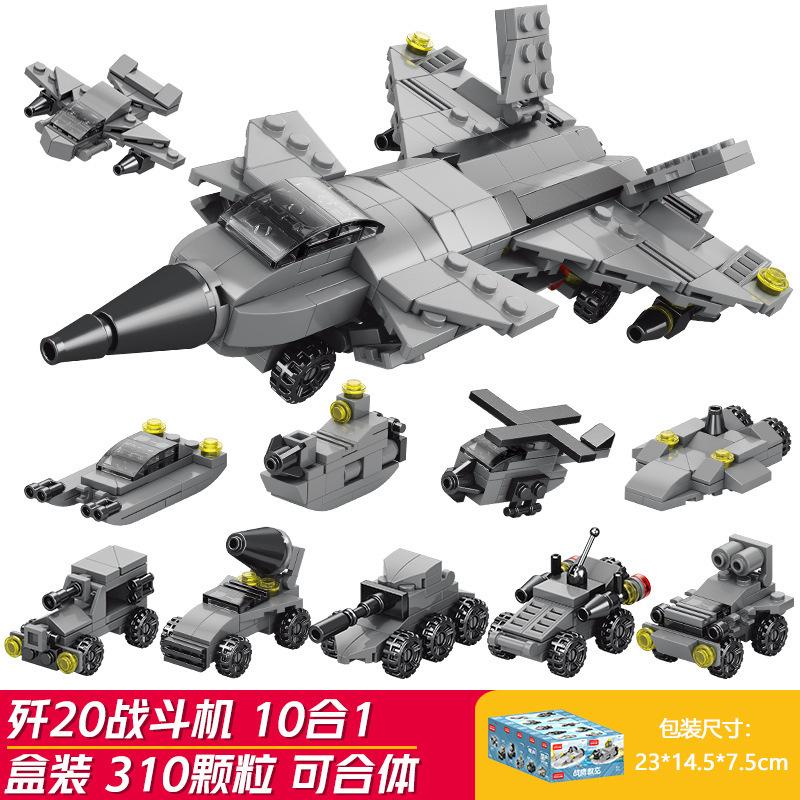 Lele Brothers building blocks children s educational assembly military fighter jet model toy boys puzzle
