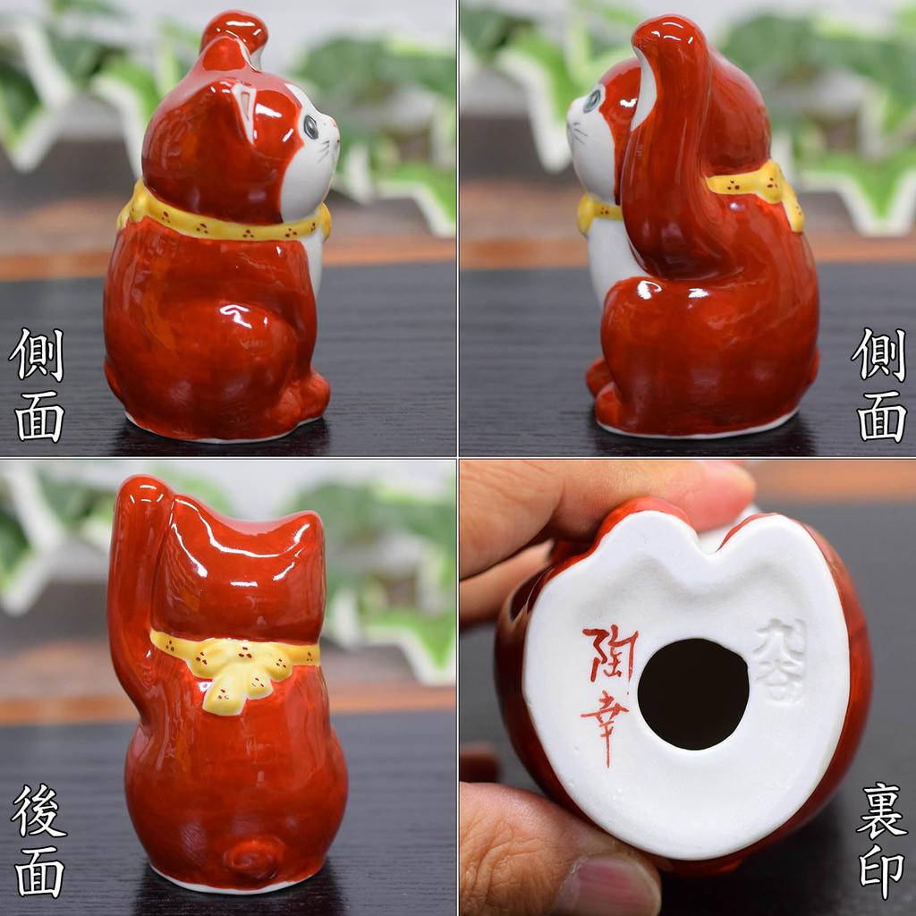 Waza no Kura Stylish Lucky Charm Kutani Ware with left vermilion background with gold Perfect for grand 60th 70th 77th birthday feng and interior