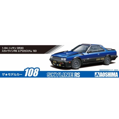 Aoshima Bunka Kyozai (AOSHIMA) 1/24 The Model Car Series No. 108 Nissan DR30 Skyline RS Aero Custom 1983 Plastic Model