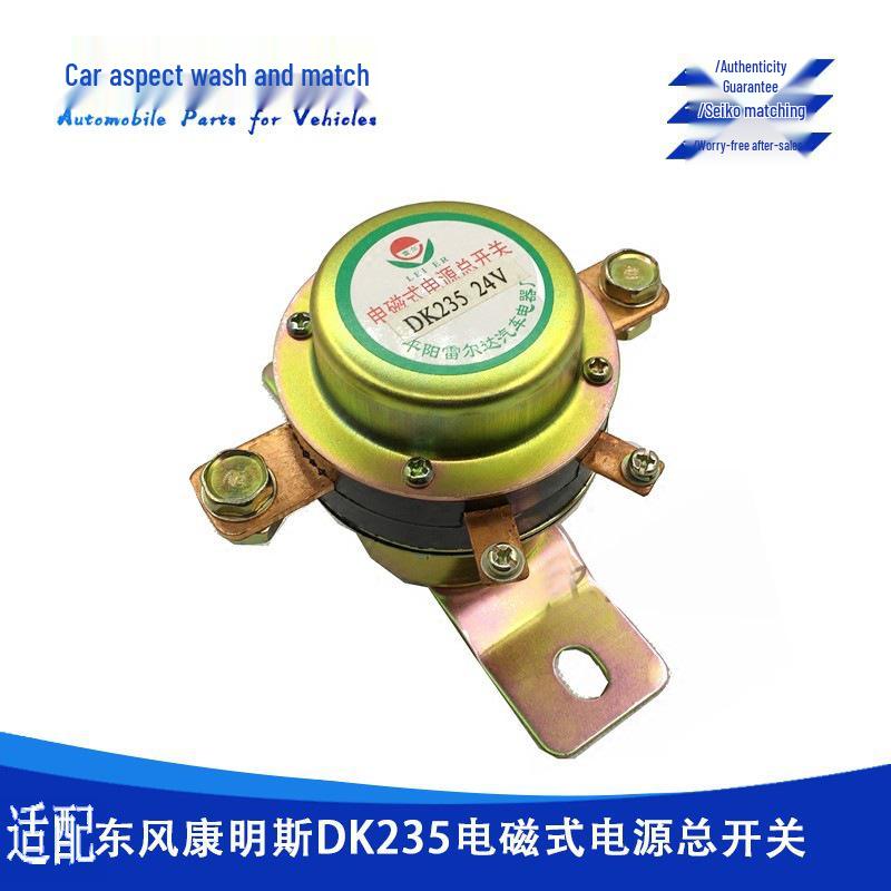 Sinotruk Dongfeng Cummins DK235 Electromagnetic Battery Leakage Protection Switch