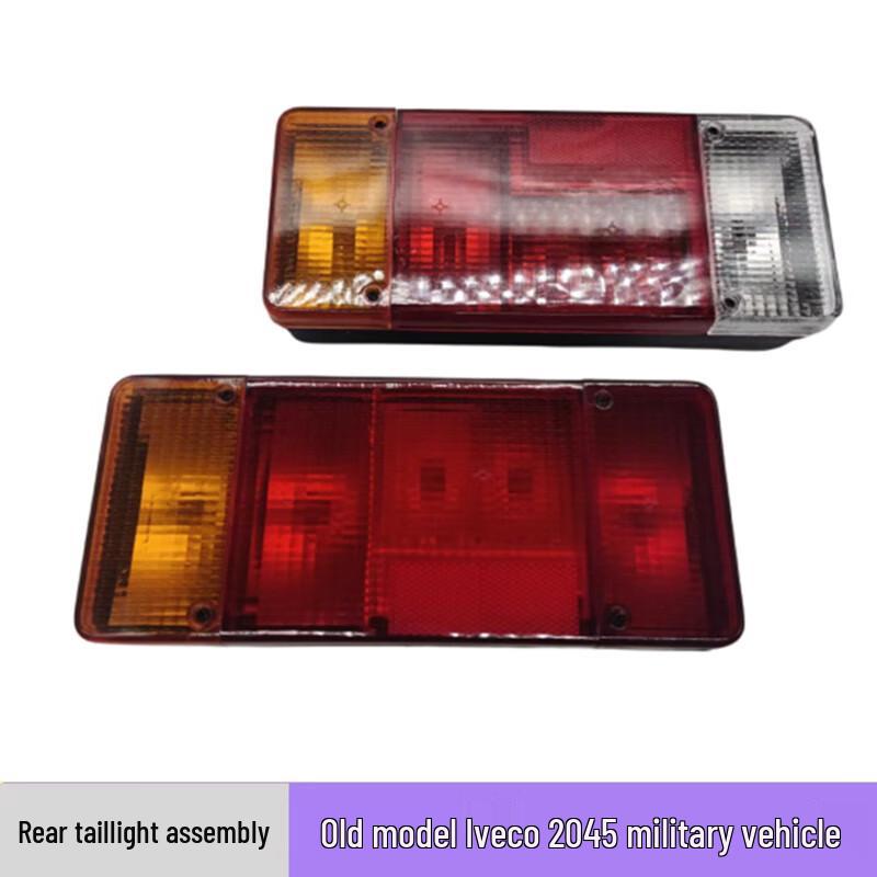 Iveco Deyu 2045 Left Rear Taillight Assembly