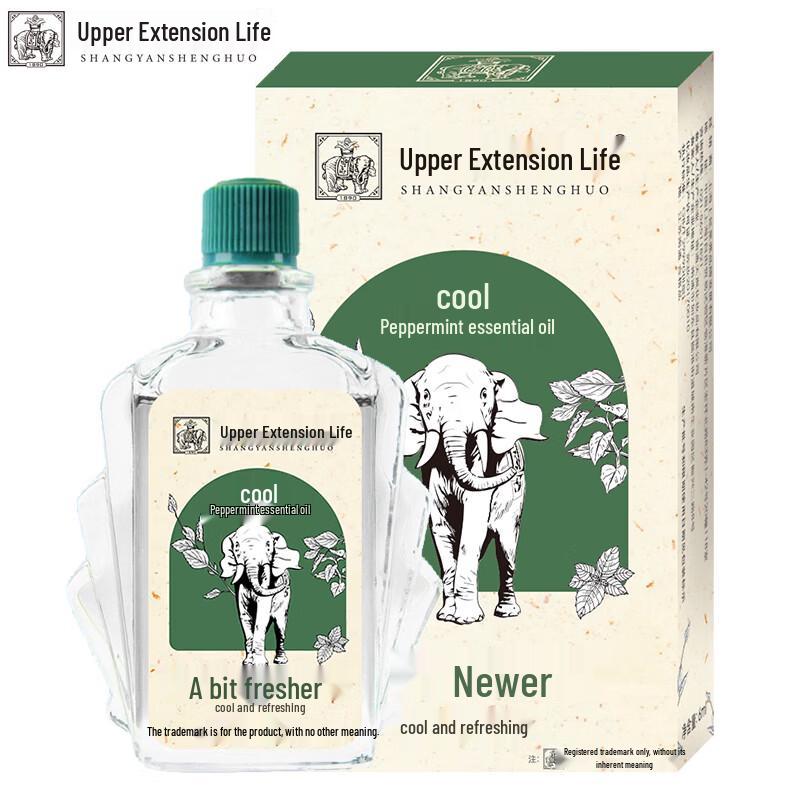 

Shangyan Life Cooling Peppermint Essential Oil