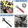 Ryaco Chain Cutter with Chain Compatible with Speed Bicycle Bicycle Tool for Maintenance Rustproof and Includes 3 Cleaning Brushes [12-Piece Set]