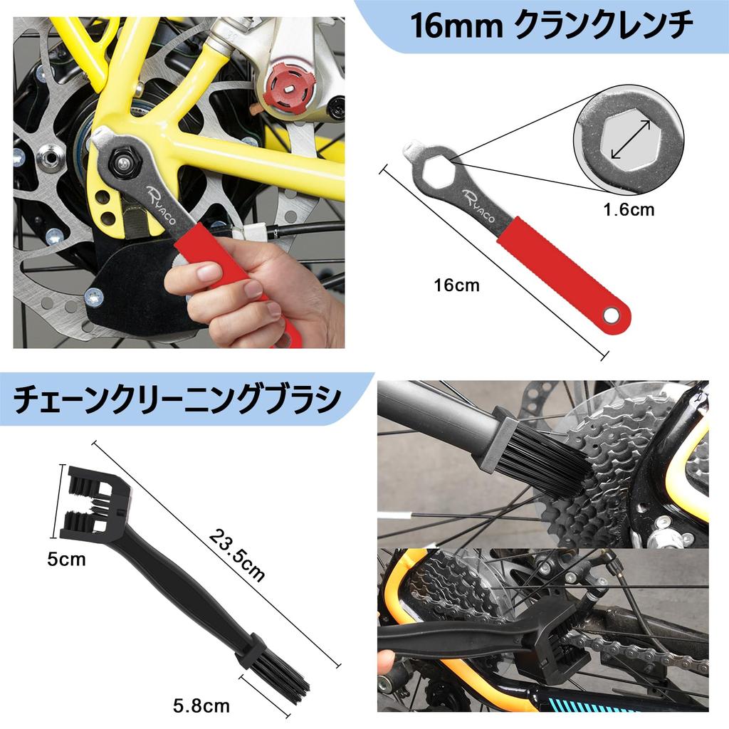 Ryaco Chain Cutter with Chain Compatible with Speed Bicycle Bicycle Tool for Maintenance Rustproof and Includes 3 Cleaning Brushes [12-Piece Set]