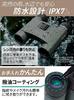 Kenko Ultra View EX Pocket 8x25 Binoculars, 8x Magnification, 25mm Aperture, Dual-Axis Roof Prism, Compact, Aluminum Die-Cast Body, IPX7 Waterproof,
