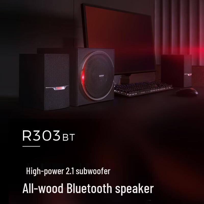 

Edifier R303BT 2.1 Channel Bluetooth Speaker System (CN version)