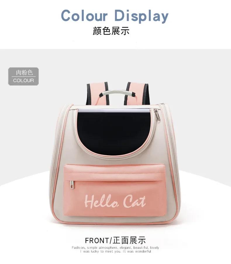 

Сумки-переноски Ветрозащитный рюкзак для путешествий на открытом воздухе для кошек Маленькие собаки Транспортная сумка-переноска Рюкзак для кошек Переноски с подушкой розовый