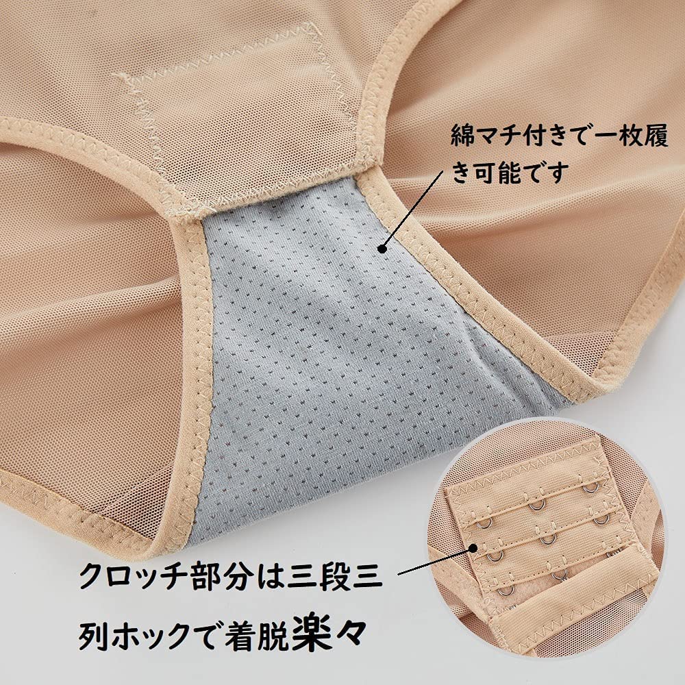 Shapewear Bodysuit for Tightens the Compression Bust and Hips Large [PAFHL] Women, Stomach, Innerwear, Lift, Size, Non-Wired (0005 Black, 3XL)