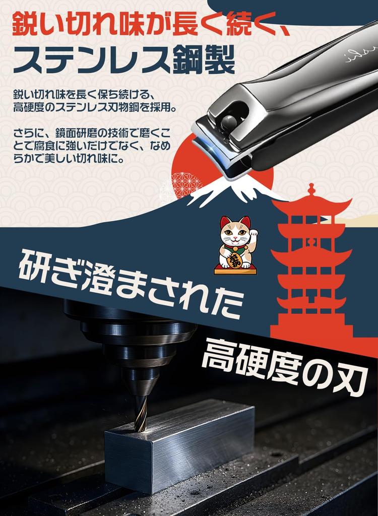 KIKAIUSHI Nail Premium Stainless with a File and Perfect for Fingers and Curved Easy To Suitable for and Perfect Gift Japanese-Made Clippers, Steel,