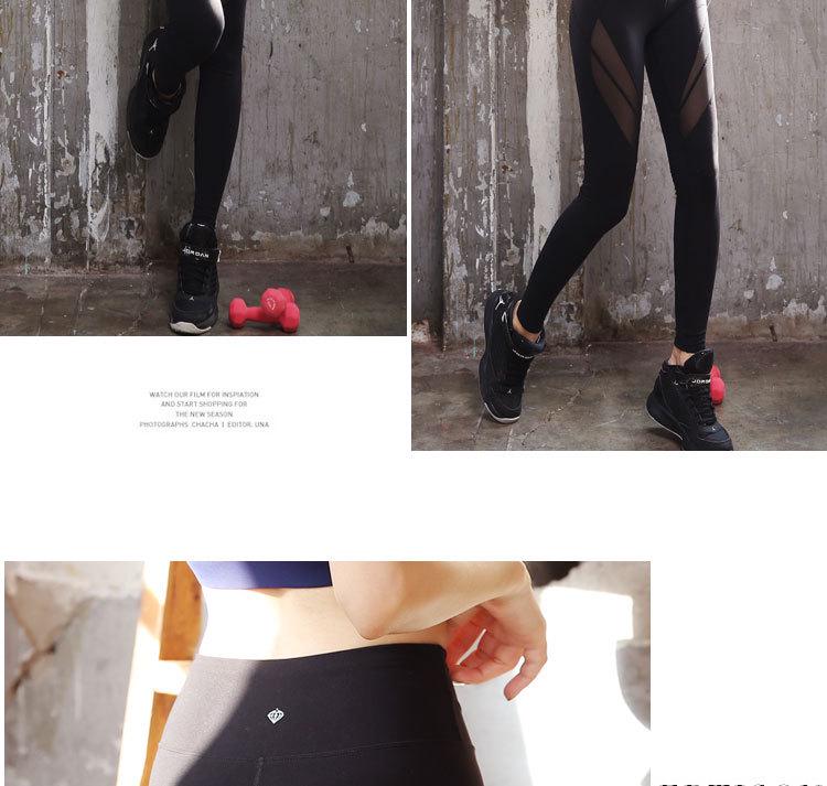Korean Style Mesh Patchwork Slimming Yoga Pants: Stretchy, Sexy, Tight-fit, Hip-lifting Fitness Wear.