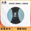 Huijiang High-Elastic Rubber Medicine Ball