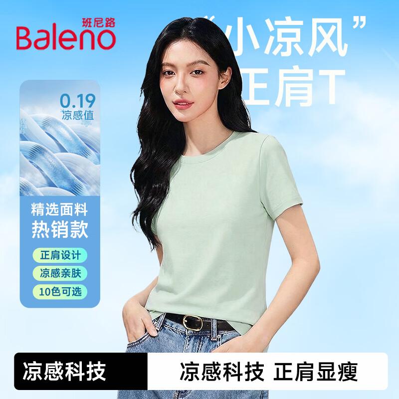 Baleno Women s Cool-Touch Crew Neck T-Shirt M