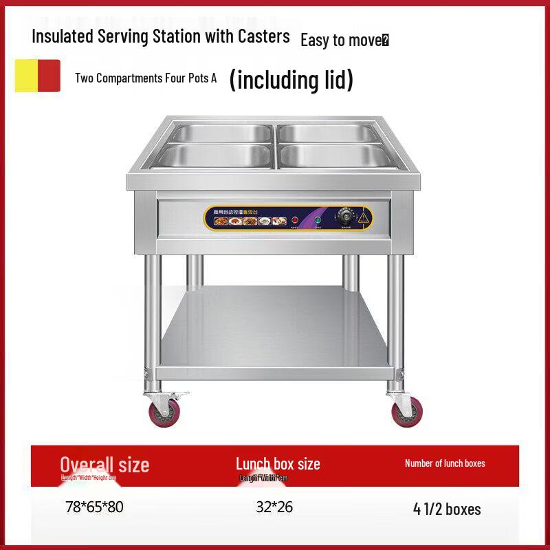 Commercial Electric Food Warmer Cart with Wheels