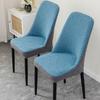 High-elastic Jacquard Dining Chair Cover All-inclusive Anti-slip Stool Slipcover Dust-proof Soft Stretch Backrest Cover