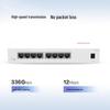 Huawei S210-8T 8-Port Gigabit Web Managed Switch
