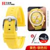 For Omega fossil Citizen Tag Heuer Rolex silicone watchband Quick release rubber strap 20mm 22mm 24mm men Yellow white bracelet