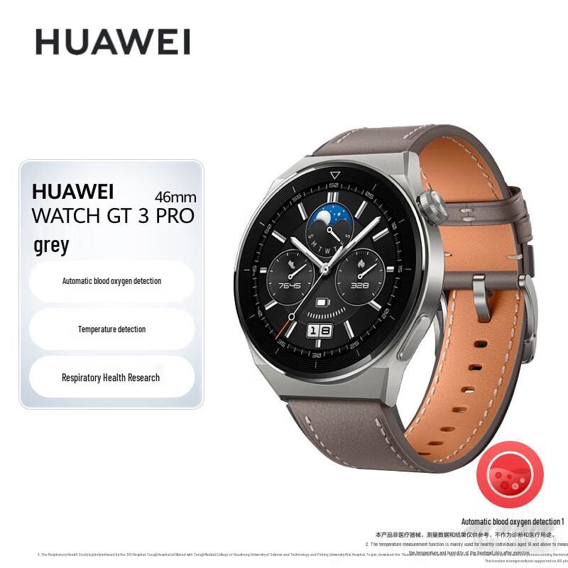 HUAWEI WATCH GT3 Pro Smartwatch (CN version)