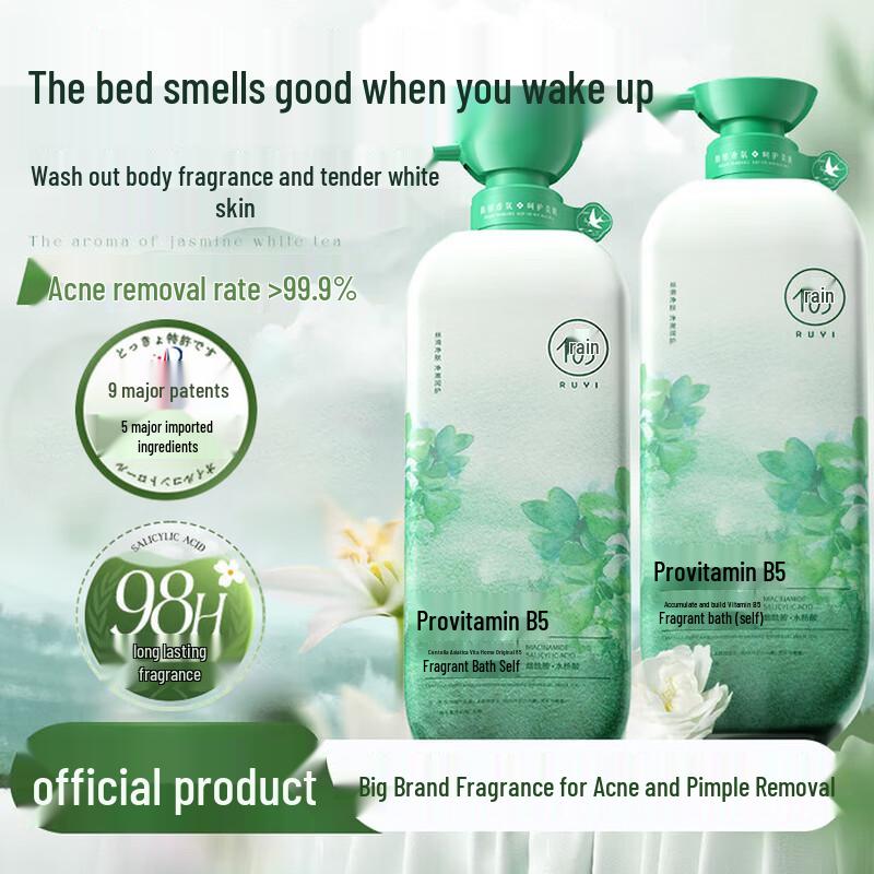 RUYI Centella Asiatica Vitamin B5 Fragrance Shower Gel