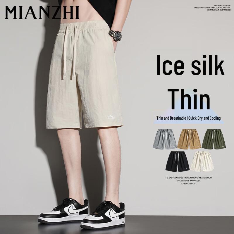 Men s Loose Fit Ice Silk Cargo Shorts L