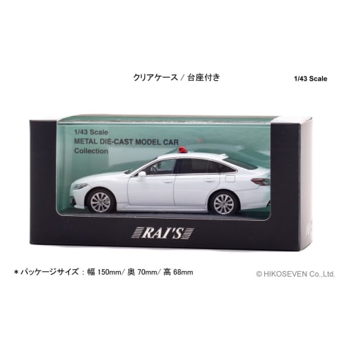 RAI'S 1/43 Scale Toyota Crown (ARS220) 2022 Tokyo Metropolitan Police Department Highway Traffic Police Vehicle (Unmarked White) Complete Diecast Mode