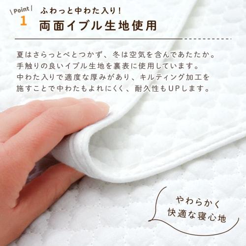 Un Doudou Ible Cot Cover 60 X 130cm Gauze Material 100% Cotton Quilt with Elastic Corners 3180-b