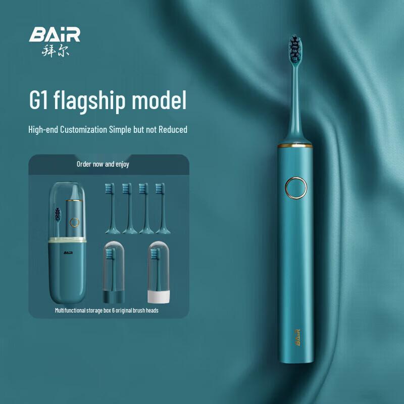 BAIR G1 Set