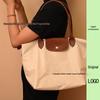 70th Anniversary French Dragon Embroidered Nylon Tote & Crossbody Bag