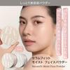 ByUR Face Popular Korean Serum Fit Powder 01 Powder, Loose, Moist, Moisturizing, Long-Lasting, Pore-Covering, Product, [Official/Authentic Product]