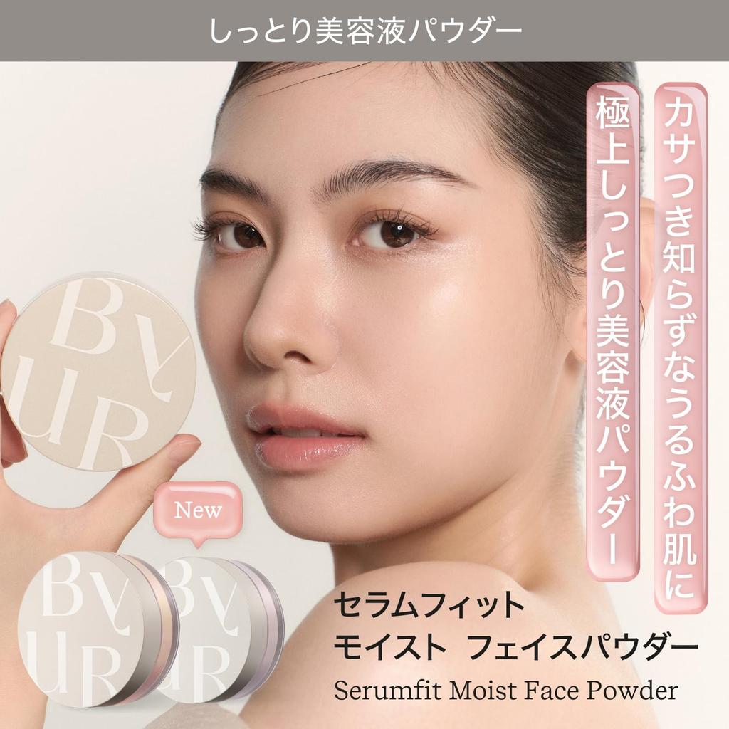 ByUR Face Popular Korean Serum Fit Powder 01 Powder, Loose, Moist, Moisturizing, Long-Lasting, Pore-Covering, Product, [Official/Authentic Product]