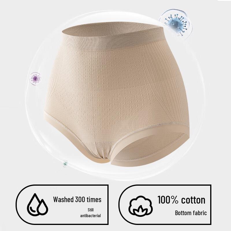 GUJIN Women's Antibacterial High-Waist Tummy Control Briefs