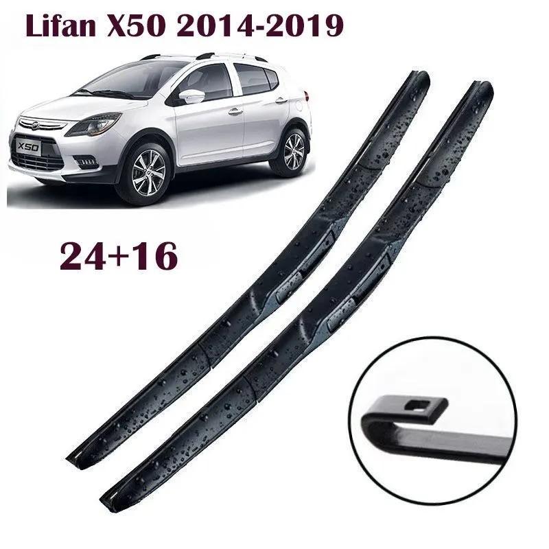 24 +16  Frameless Wipers for Lifan X50 2014-2019, Fits Lifan X60, Lifan 530, Lifan 620, Lifan X70, Lifan 330