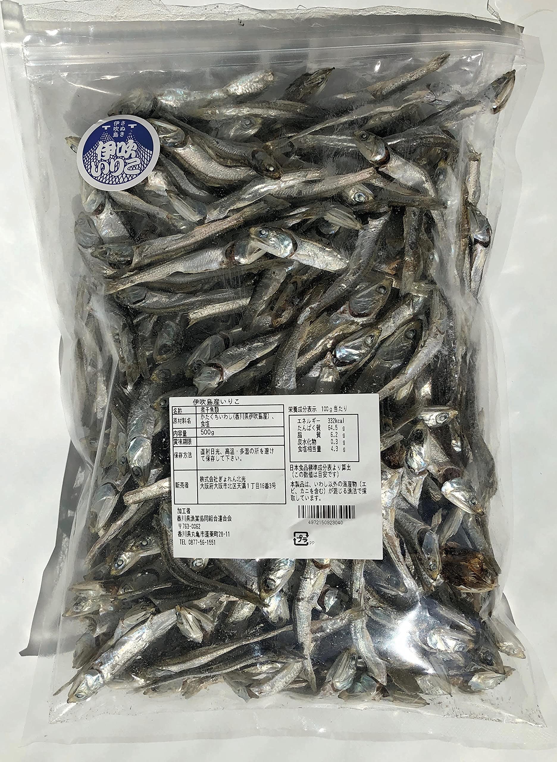 

Gyoren Hokko Ibuki Dried Sardines 500g
