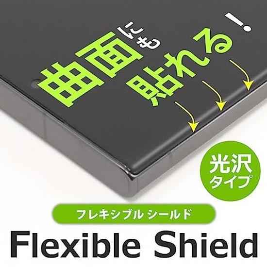 PDA Kobo Tamagotchi Connection Flexible Shield Glossy Protective Film Curved Surface Compatible Made Japan