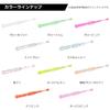 DAIWA Rockfish/Aji Worm Aji Hunter Worm Whitebait 2.0 Aurora Pink