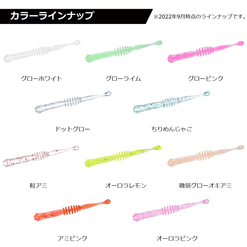 DAIWA Rockfish/Aji Worm Aji Hunter Worm Whitebait 2.0 Aurora Pink