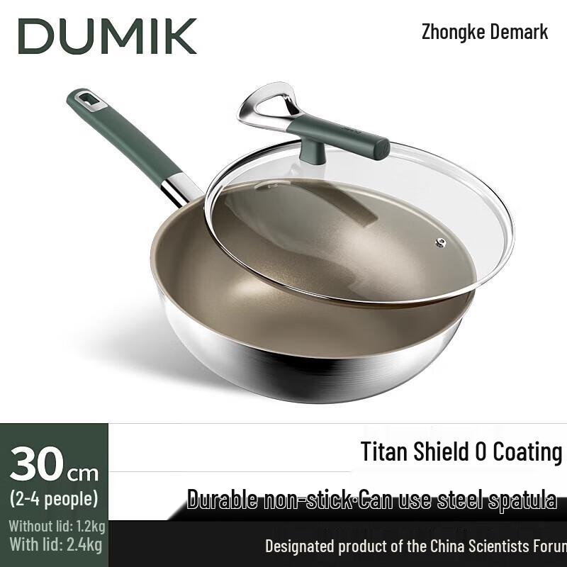 DUMIK Titanium Shield Series Uncoated Wok