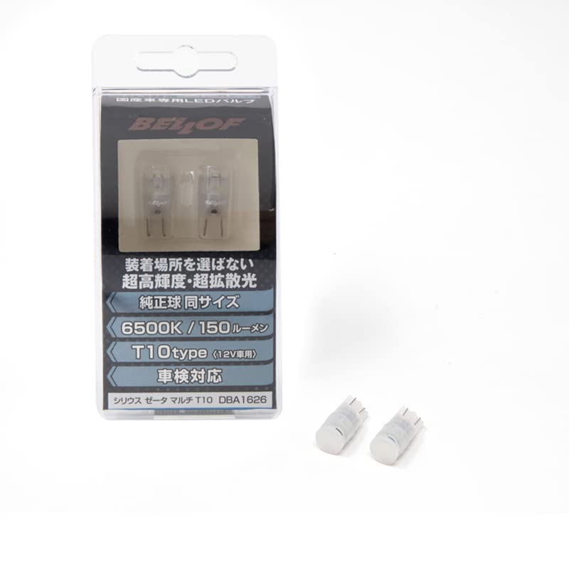 

BELLOF T10 LED bulb 150 lumens 6500K 2 pieces Sirius Zeta Multi DBA1626