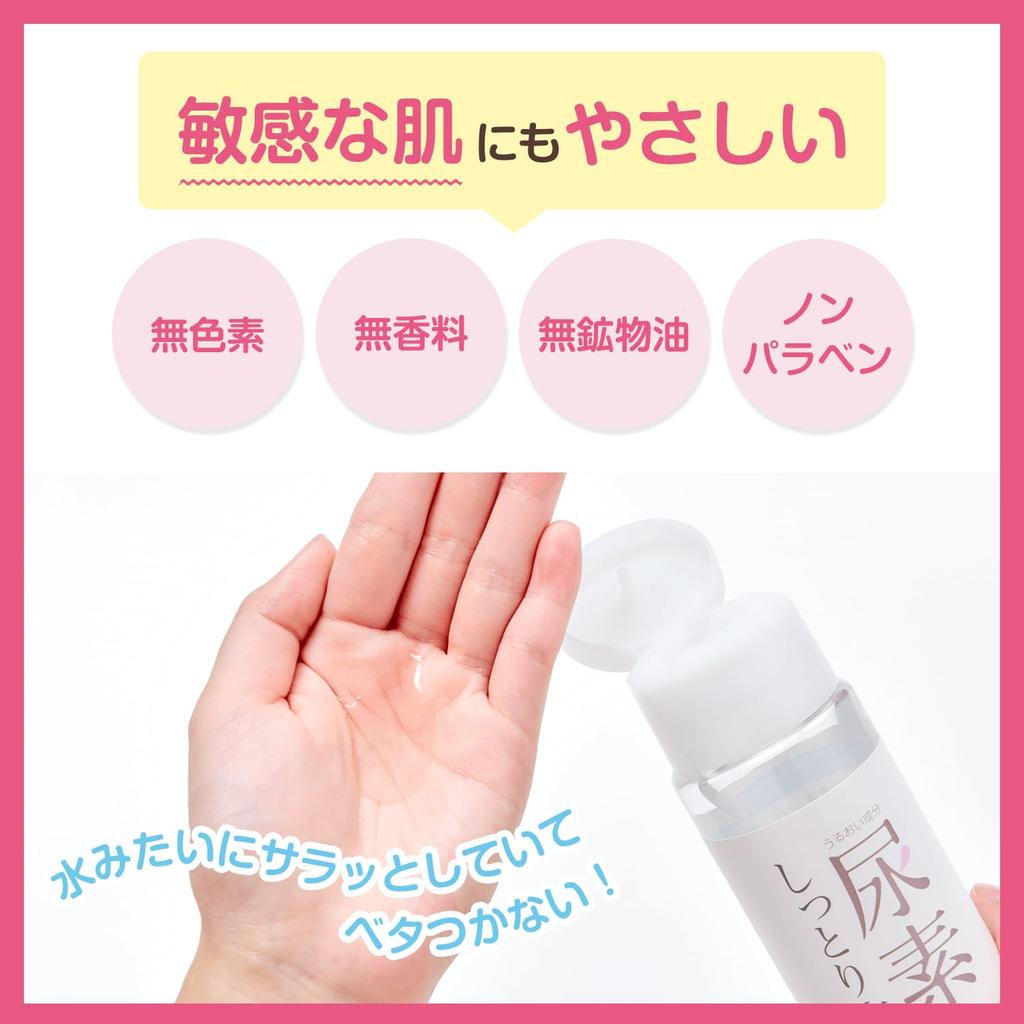 Healthy Moisturizing Lotion with Dryness and Hyaluronic Moisturizing 200ml Skin, Urea, Dullness, Urea, Acid, Ceramide, Lotion,
