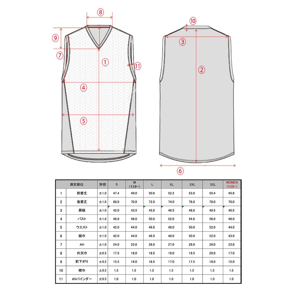 Freeze Tech Ice Strike Sleeveless V-Neck Shirt (XL) White (Performance Line)