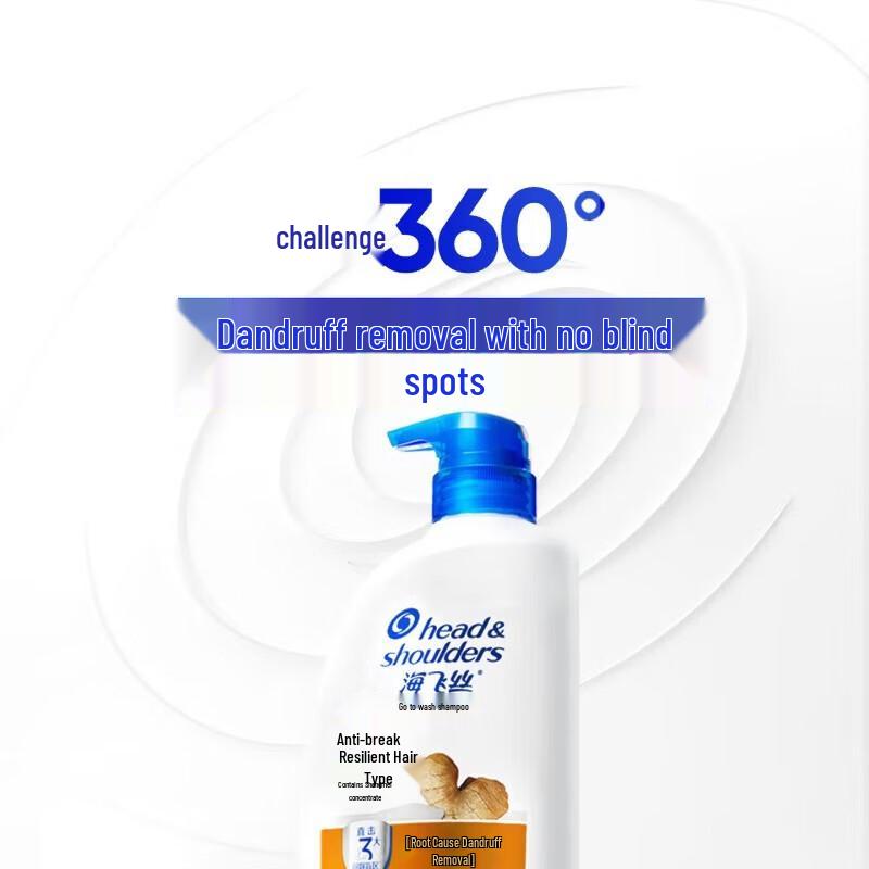 Head & Shoulders Anti-Dandruff & Root Strengthening Shampoo