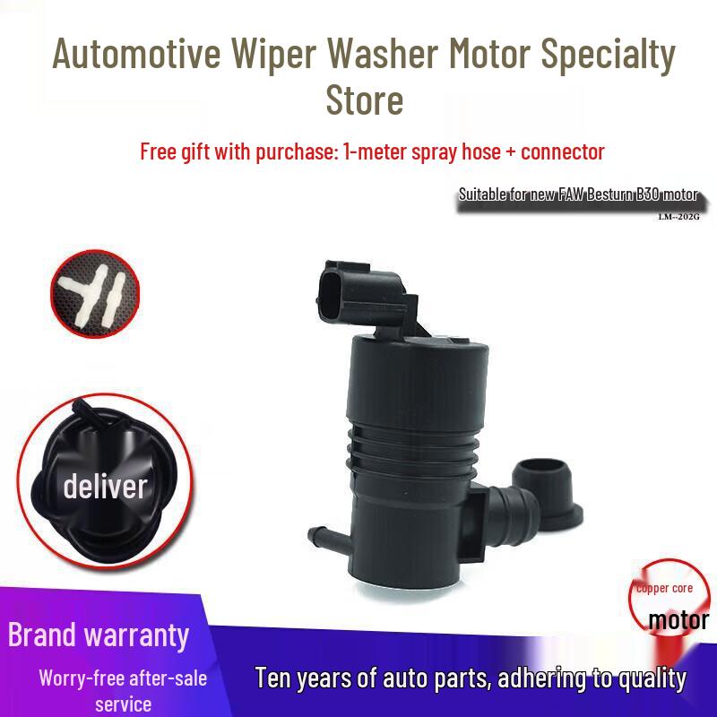 FAW Besturn B30 Windshield Wiper Fluid Reservoir Motor