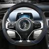 For BYD Dolphin Atto3 Atto 3 EV Yuan Plus   Microfiber Leather Sport D Shape Car Steering Wheel Cover Auto Accessories