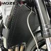 For Street Triple StreetTriple 765 R RS Moto2 Edition  2024 2025 2026 Radiator Grille Guard Protector Motorcycle Accessories